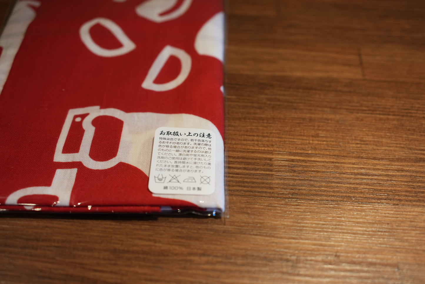 手ぬぐい『カンフー割烹着』〈金沢おみそしる倶楽部オリジナル〉注染