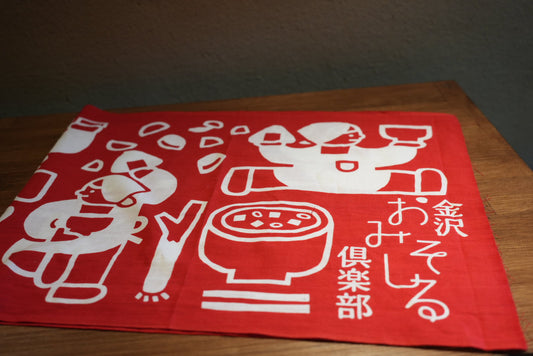 手ぬぐい『カンフー割烹着』〈金沢おみそしる倶楽部オリジナル〉注染