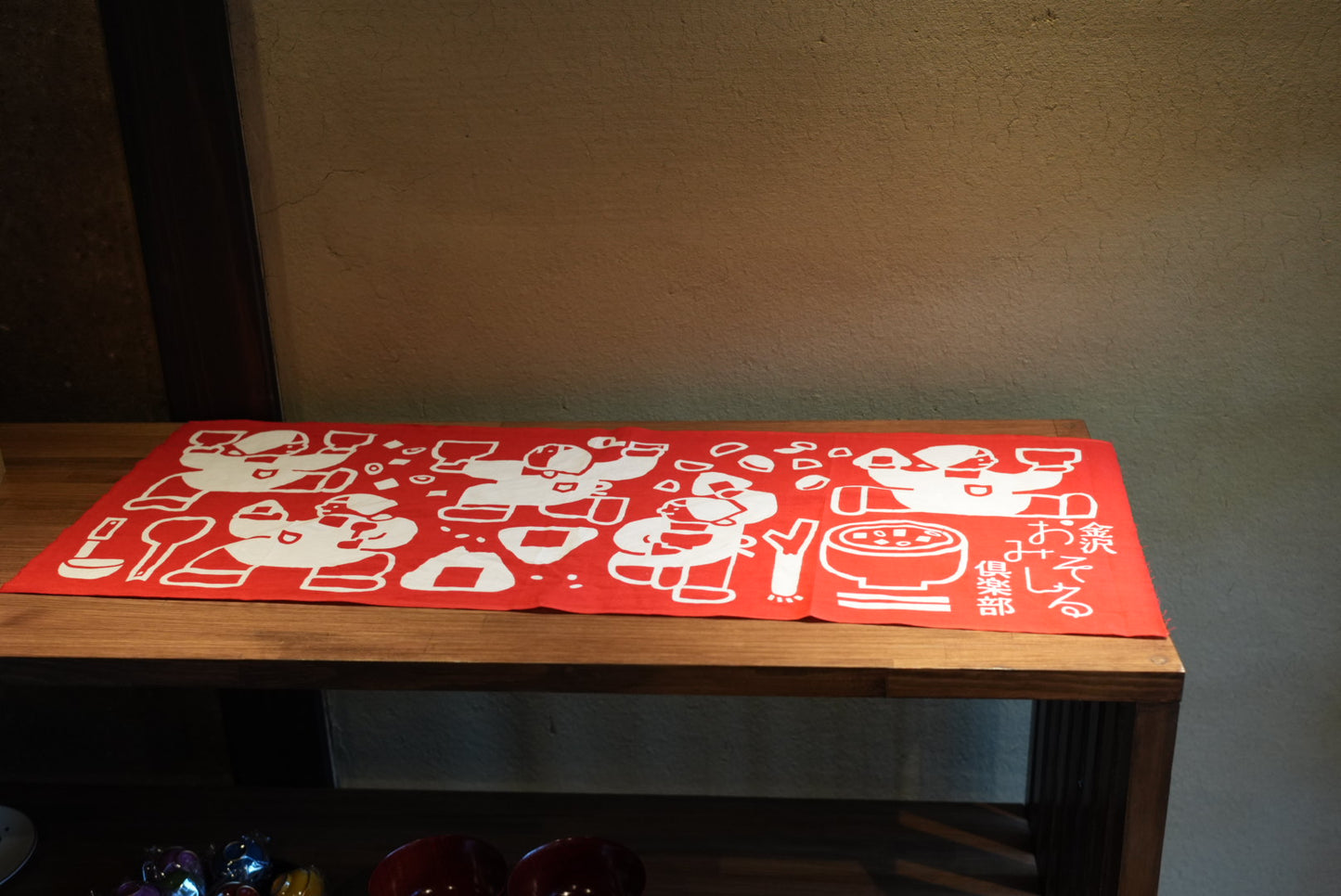 手ぬぐい『カンフー割烹着』〈金沢おみそしる倶楽部オリジナル〉注染