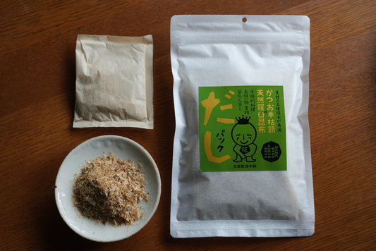 かつお本枯節と天然羅臼昆布のだしパック