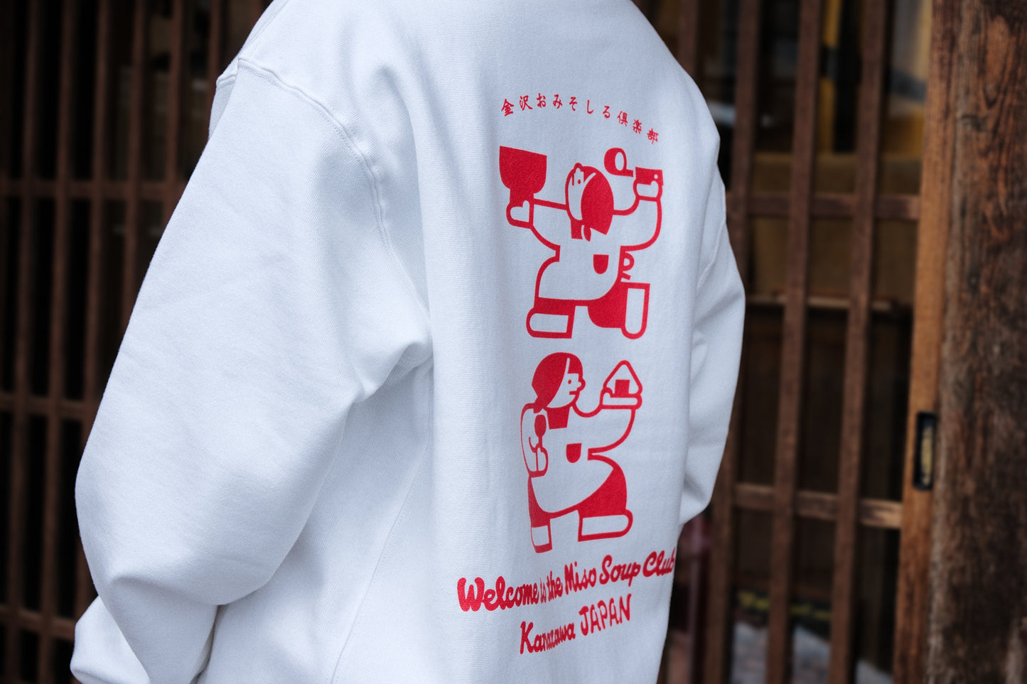 オリジナルスウェット（カンフー割烹着）