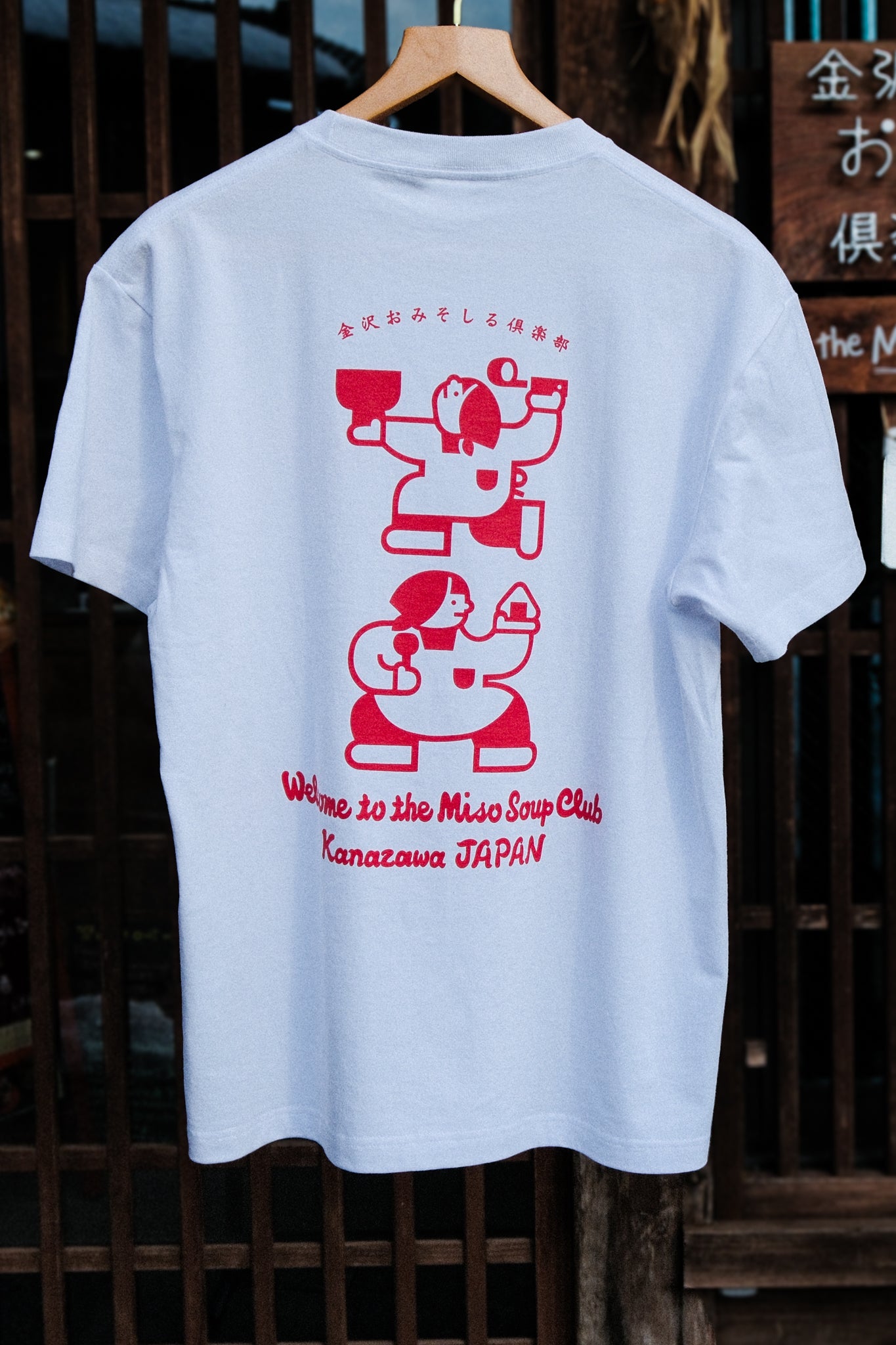 オリジナルTシャツ（カンフー割烹着）