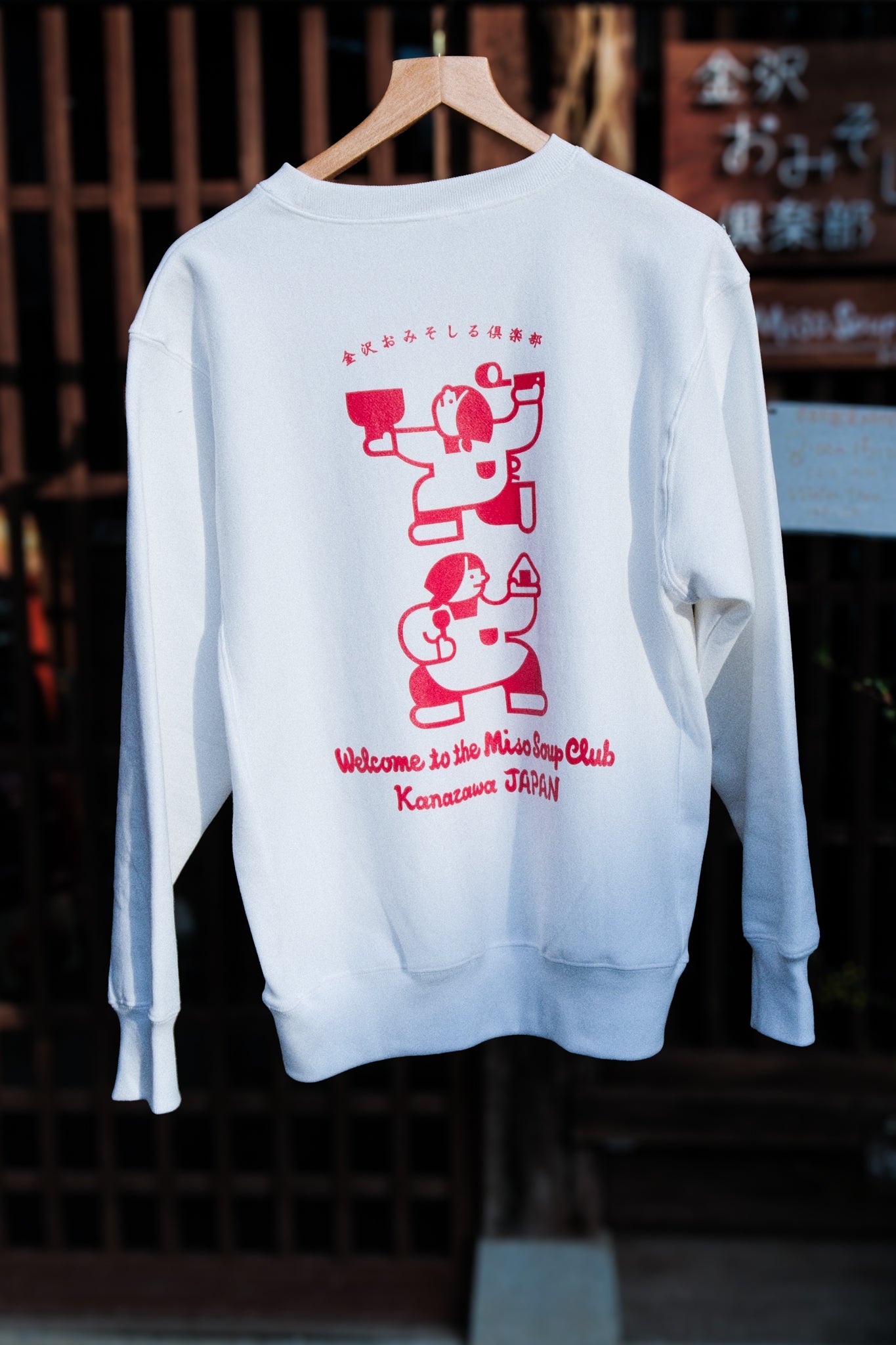 オリジナルスウェット（カンフー割烹着）